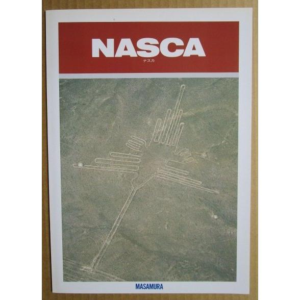 ※※ ナスカ　まさむら/MASAMURA 【パチンコ実機/パンフレット/チラシ】1-2レトロ 懐かしの名機　 |  | 01