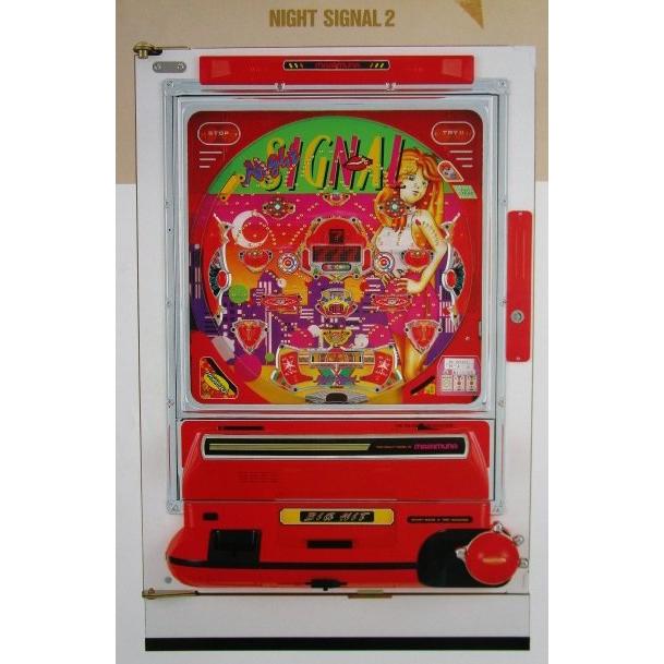 ※※ ナイトシグナル2　まさむら/MASAMURA 【パチンコ実機/パンフレット/チラシ】1-3 レトロ 懐かしの名機　テープ跡あり | 