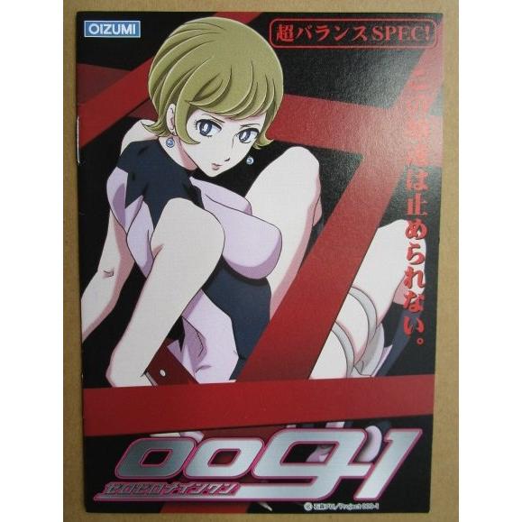 ※※ SLOT　0091　オーイズミ　ガイドブック【パチスロ実機/小冊子】カタログ | 