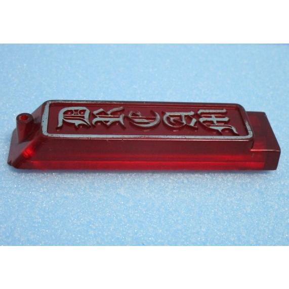 ※※ レトロパチンコ部品　鍵飾り　メーカーや機種名不明の補修　交換用　部品/パーツ【中古品】21　レターパック発送可能 |  | 02