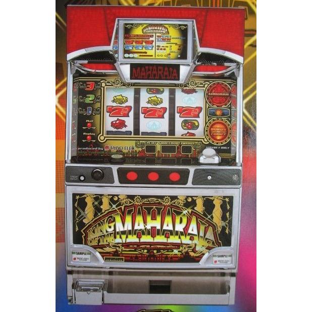 キングオブザマハラジャ タイヨーエレック SLOT【パチスロ実機