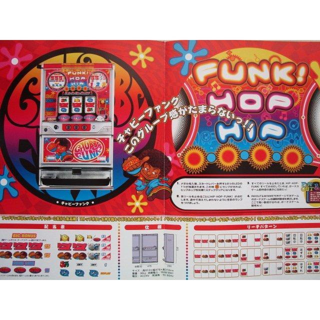 ※※ チャビーファンク　マックスアライド　SLOT【パチスロ実機/パンフレット/チラシ】0-2　レトロ 懐かしの名機　 |  | 02