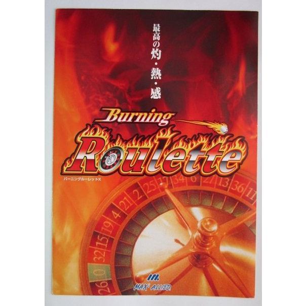 パチスロ 下パネル 櫻 マックスアライド 良番 パチスロ 下パネル 櫻