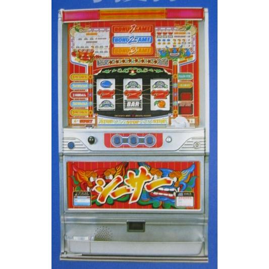 ※※ シーサーV-30　マックスアライド　SLOT【パチスロ実機/パンフレット/チラシ】0-3　レトロ 懐かしの名機　テープ跡あり | 