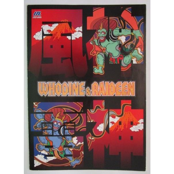 パチスロ　ポスター　SOLEX ソレックス hollup_4851