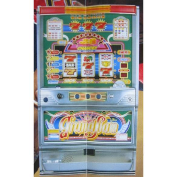 ※※ グランドスラムX　マックスアライド　SLOT【パチスロ実機/パンフレット/チラシ】0-3　レトロ 懐かしの名機　 | 