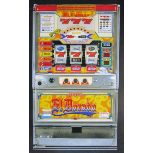 スーパーエルドラド-30 マックスアライド SLOT【パチスロ実機