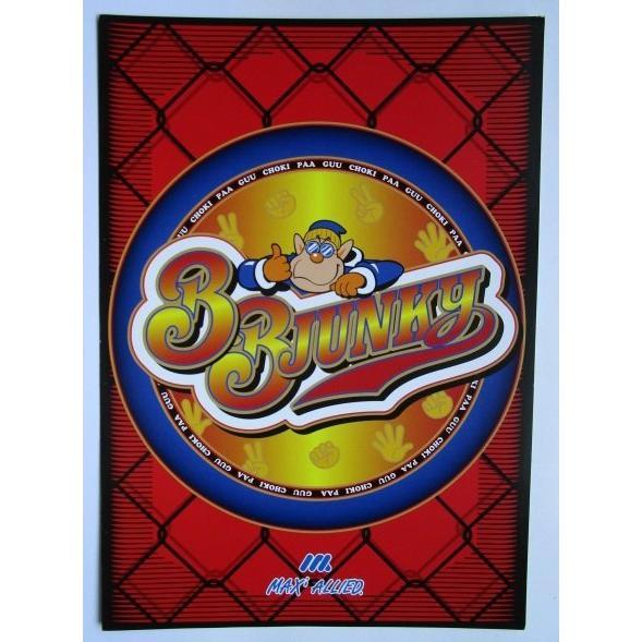 ※※ ビービージャーキー7　マックスアライド　SLOT【パチスロ実機/パンフレット/チラシ】0-3　レトロ 懐かしの名機　 |  | 01