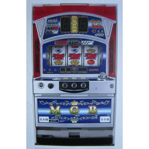 マネーゲームビッグ バルテック/BALTEC SLOT【パチスロ実機