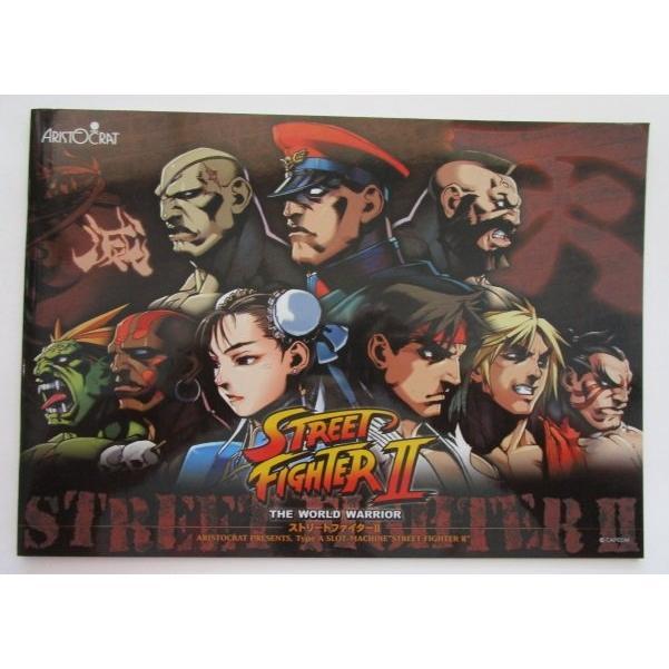 ※※ ストリートファイター2　アリストクラート　SLOT【パチスロ実機/パンフレット/チラシ】0-3　レトロ 懐かしの名機　 |  | 01