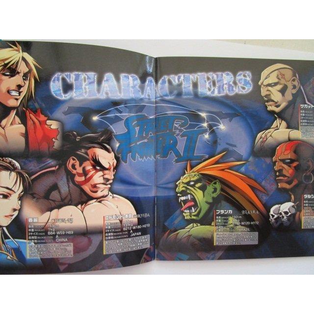 ※※ ストリートファイター2　アリストクラート　SLOT【パチスロ実機/パンフレット/チラシ】0-3　レトロ 懐かしの名機　 |  | 02