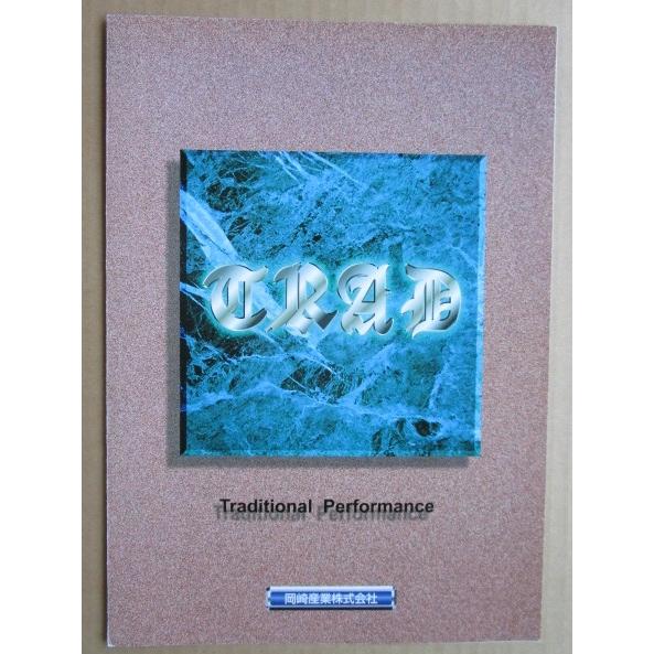 ※※ トラッド　岡崎産業/OKAZAKI　SLOT【パチスロ実機/パンフレット/チラシ】0-3　レトロ 懐かしの名機　テープ跡あり |  | 01