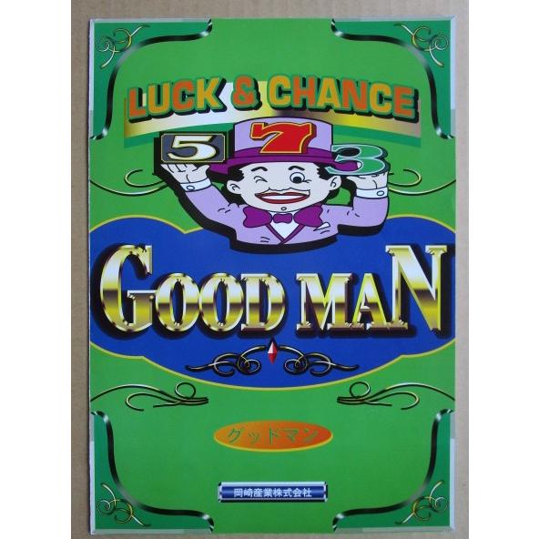 ※※ グッドマン　岡崎産業/OKAZAKI　SLOT【パチスロ実機/パンフレット/チラシ】0-3　レトロ 懐かしの名機　テープ跡あり |  | 01