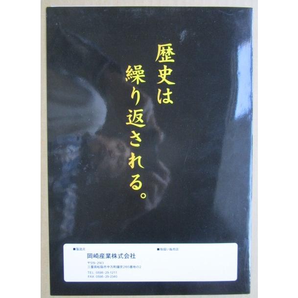 ※※ スリーバーズ　岡崎産業/OKAZAKI　SLOT【パチスロ実機/パンフレット/チラシ】0-3　レトロ 懐かしの名機　 |  | 03