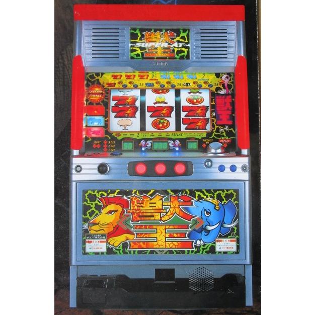 ※※ 獣王　Sammy/サミー　SLOT【パチスロ実機/パンフレット/チラシ】0-3　レトロ 懐かしの名機　テープ跡/皴あり | 