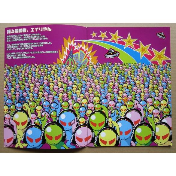 幻の爆裂スロット　Sammy　エイリヤンマニアックス（2002）　カタログ 幻のA・激レア！！！！・珍品・美品】エイリヤン