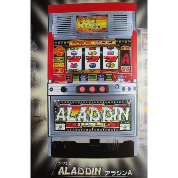 ※※ アラジンA　Sammy/サミー　SLOT【パチスロ実機/パンフレット/チラシ】0-3　レトロ 懐かしの名機　 | 