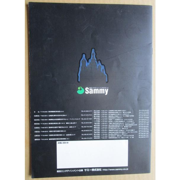 ※※ アラジンA　Sammy/サミー　SLOT【パチスロ実機/パンフレット/チラシ】0-3　レトロ 懐かしの名機　 |  | 04