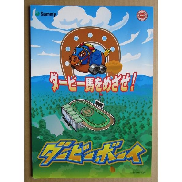 ※※ ダーボーボーイ　Sammy/サミー　SLOT【パチスロ実機/パンフレット/チラシ】0-2　レトロ 懐かしの名機　 |  | 01