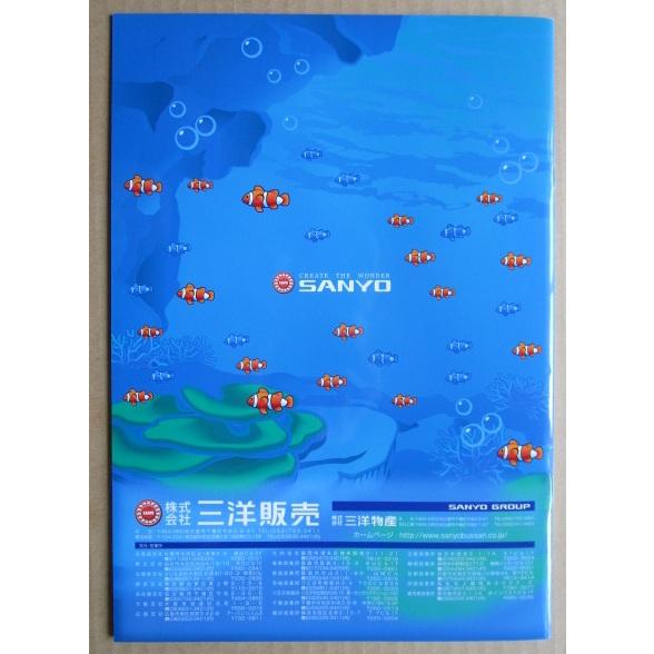 ※※ パチスロ海物語　Sammy/サミー　SLOT【パチスロ実機/パンフレット/チラシ】0-2　レトロ 懐かしの名機　 |  | 03