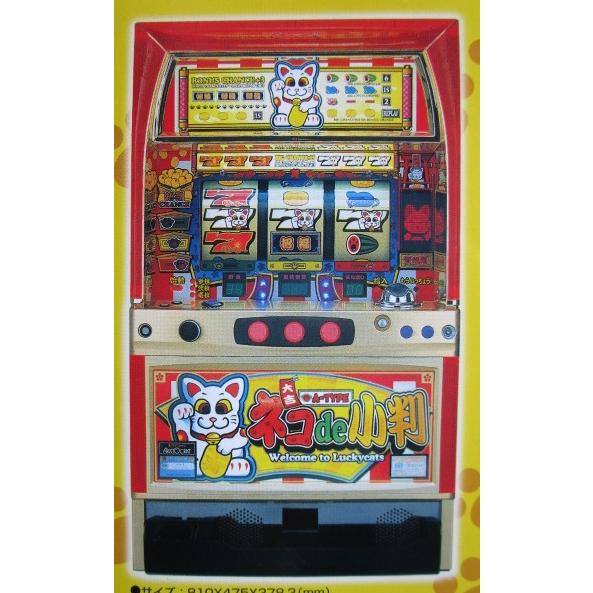 ネコde小判 アリストクラート SLOT【パチスロ実機/パンフレット/チラシ