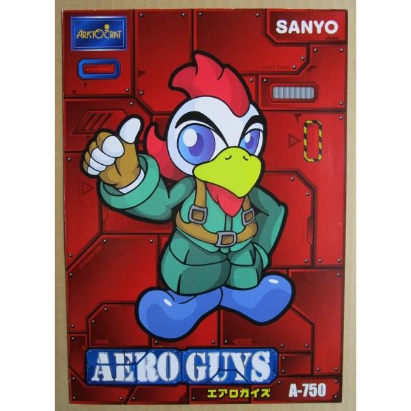 ※※ エアロガイズ　アリストクラート　SLOT【パチスロ実機/パンフレット/チラシ】0-2　レトロ 懐かしの名機　 |  | 01