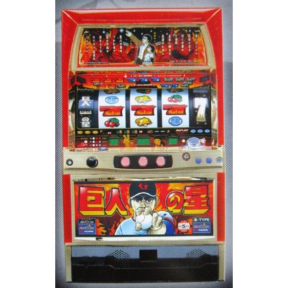 ※※ 巨人の星　アリストクラート　SLOT【パチスロ実機/パンフレット/チラシ】0-3　レトロ 懐かしの名機　 |  | 01