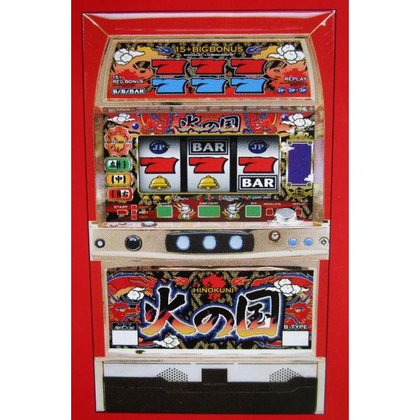 ※※ 火の国　アリストクラート　SLOT【パチスロ実機/パンフレット/チラシ】0-3　レトロ 懐かしの名機　 | 