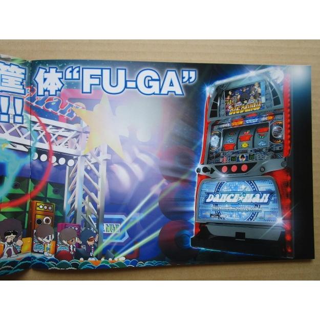 ※※ ダンスマン2　アリストクラート　SLOT【パチスロ実機/パンフレット/チラシ】0-2　レトロ 懐かしの名機　 |  | 02