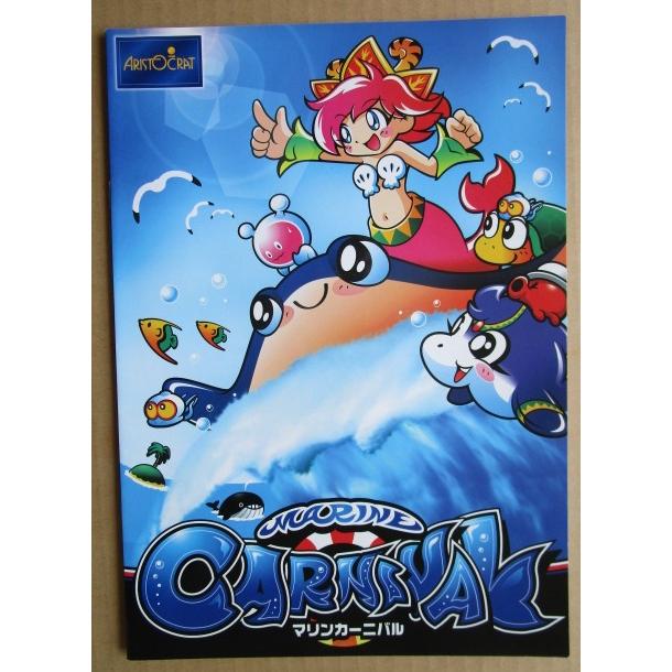 ※※ マリンカーニバル　アリストクラート　SLOT【パチスロ実機/パンフレット/チラシ】0-2　レトロ 懐かしの名機　 |  | 01