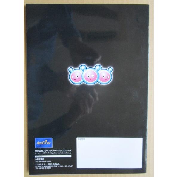 ※※ マリンカーニバル　アリストクラート　SLOT【パチスロ実機/パンフレット/チラシ】0-2　レトロ 懐かしの名機　 |  | 03