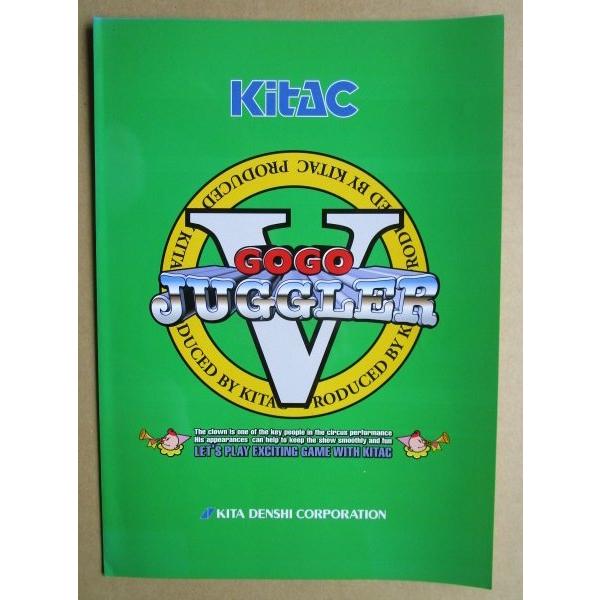 ※※ ゴーゴージャグラーV　北電子　SLOT【パチスロ実機/パンフレット/チラシ】1-3　レトロ 懐かしの名機　傷あり |  | 01