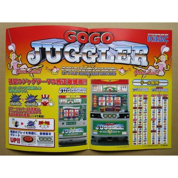 ※※ ゴーゴージャグラーV　北電子　SLOT【パチスロ実機/パンフレット/チラシ】1-3　レトロ 懐かしの名機　傷あり |  | 02