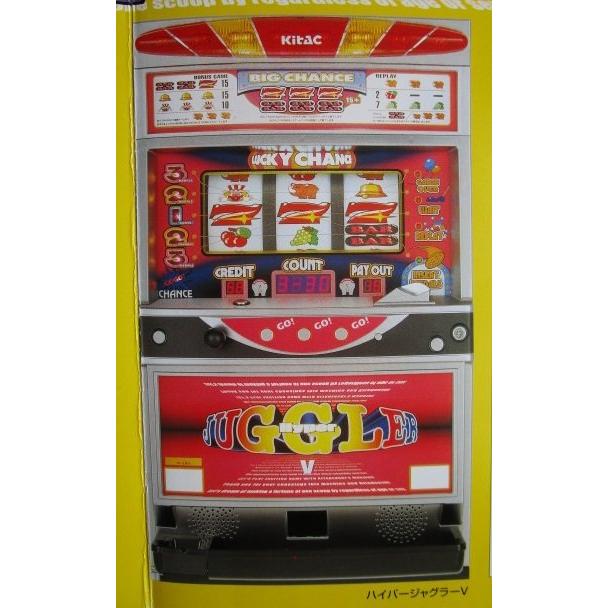 ※※ ハッピージャグラーV　北電子　SLOT【パチスロ実機/パンフレット/チラシ】1-3　レトロ 懐かしの名機　テープ跡/剥がれあり | 