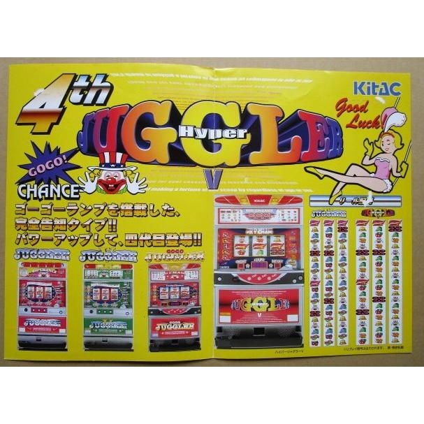 ※※ ハッピージャグラーV　北電子　SLOT【パチスロ実機/パンフレット/チラシ】1-3　レトロ 懐かしの名機　テープ跡/剥がれあり |  | 02