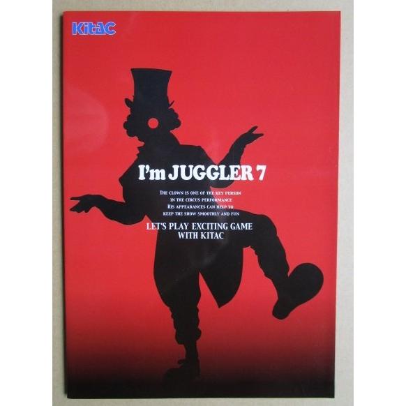 ※※ アイムジャグラー7　北電子　SLOT【パチスロ実機/パンフレット/チラシ】1-2　レトロ 懐かしの名機　 |  | 01