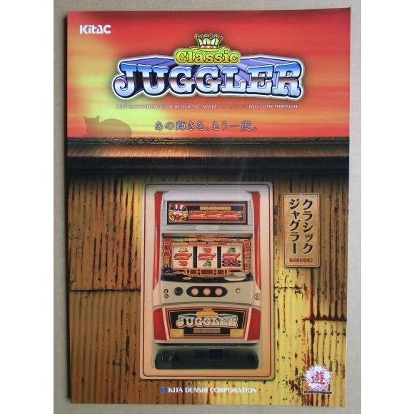 ※※ クラシックジャグラー　北電子　SLOT【パチスロ実機/パンフレット/チラシ】1-2　レトロ 懐かしの名機　 |  | 01