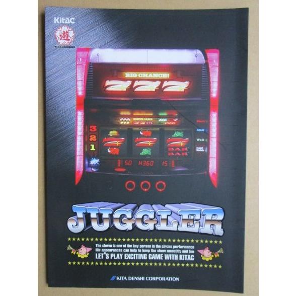 ※※ アイムジャグラーSPVIII　北電子　SLOT【パチスロ実機/パンフレット/チラシ】1-3　レトロ 懐かしの名機　少しキズあり |  | 01