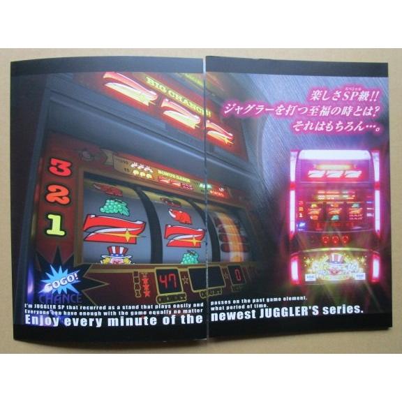 ※※ アイムジャグラーSPVIII　北電子　SLOT【パチスロ実機/パンフレット/チラシ】1-3　レトロ 懐かしの名機　少しキズあり |  | 02