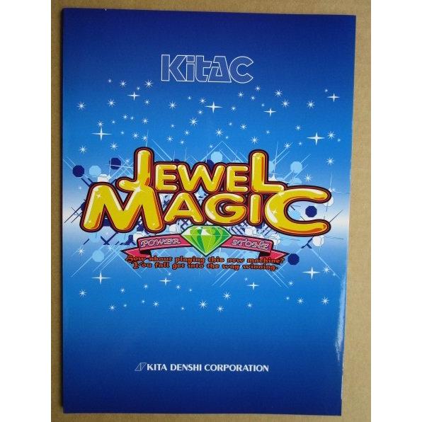 ※※ ジュエルマジック2　北電子　SLOT【パチスロ実機/パンフレット/チラシ】1-2　レトロ 懐かしの名機　 |  | 01