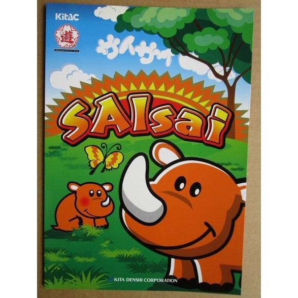 ※※ サイサイ　北電子　SLOT【パチスロ実機/パンフレット/チラシ】1-2　レトロ 懐かしの名機　 |  | 01