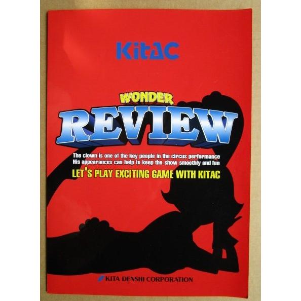 ※※ ワンダーレビュー　北電子　SLOT【パチスロ実機/パンフレット/チラシ】1-4　レトロ 懐かしの名機　テープ跡/はがれあり |  | 01