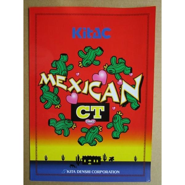 ※※ メキシカンCT　北電子　SLOT【パチスロ実機/パンフレット/チラシ】1-4　レトロ 懐かしの名機　テープ跡/がれあり |  | 01