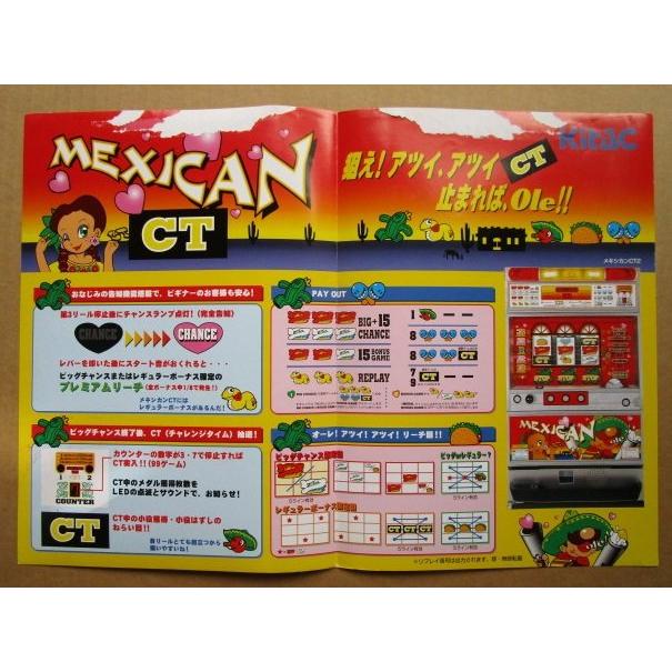 ※※ メキシカンCT　北電子　SLOT【パチスロ実機/パンフレット/チラシ】1-4　レトロ 懐かしの名機　テープ跡/がれあり |  | 02