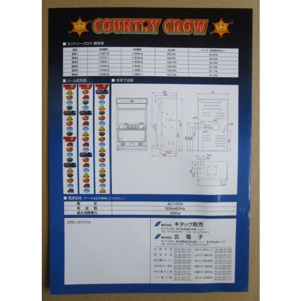 パチンコ、パチスロ台パンフレット詰め合わせ パチンコ、パチスロ台パンフレット詰め合わせ 2025年最新