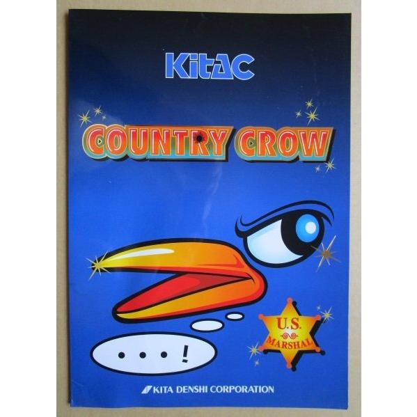 パチンコ、パチスロ台パンフレット詰め合わせ パチンコ、パチスロ台パンフレット詰め合わせ 2025年度版「特選