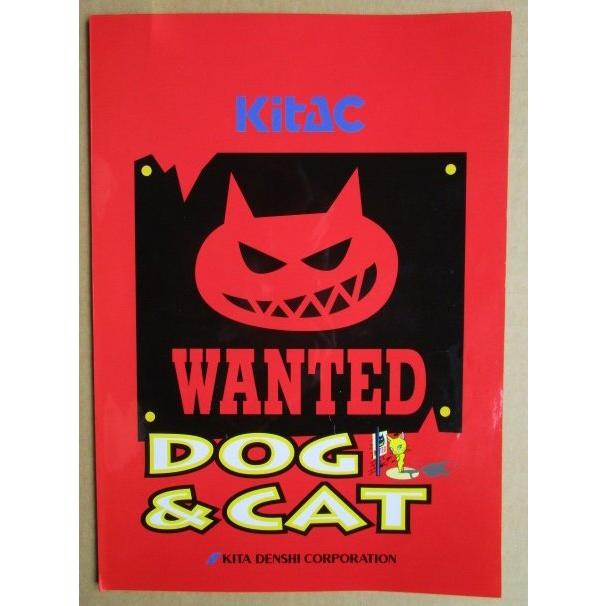 ※※ ドック＆キャッツ2　北電子　SLOT【パチスロ実機/パンフレット/チラシ】1-3　レトロ 懐かしの名機　テープ跡/はがれあり |  | 01