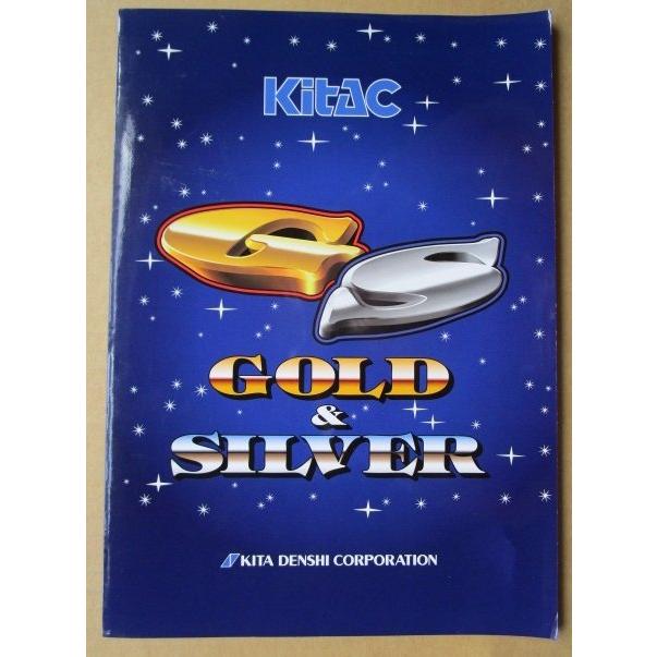 ※※ ゴールド＆シルバー　北電子　SLOT【パチスロ実機/パンフレット/チラシ】1-3　レトロ 懐かしの名機　 |  | 01