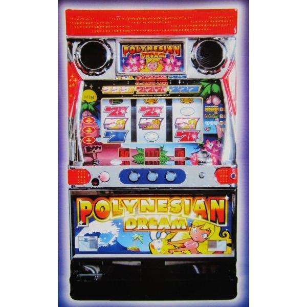 ※※ ポリネシアンドリーム　デージー　SLOT【パチスロ実機/パンフレット/チラシ】他-3　レトロ 懐かしの名機　 | 