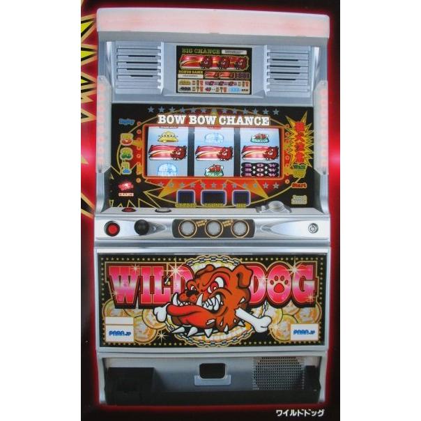 ※※ ワイルドドッグ　パラジェーピー　SLOT【パチスロ実機/パンフレット/チラシ】他2-2　レトロ 懐かしの名機　 | 